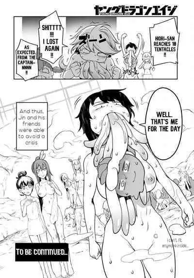 Tentacle Hole Volume 2