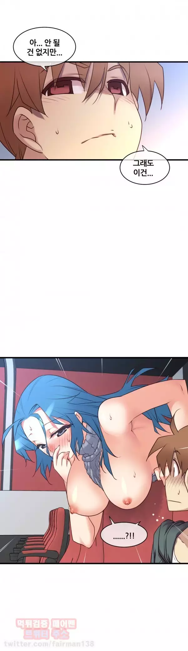 Master in My Dreams Ch.90-115