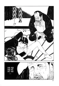 Rose Colored Monster