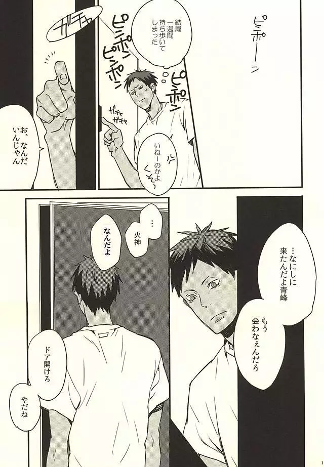 FROM BATHROOM WITH MY LOVE