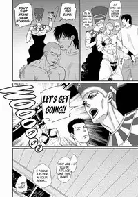 [ENG] Tetuzoh Okadaya – The Melancholy of a Go-go Boy 3