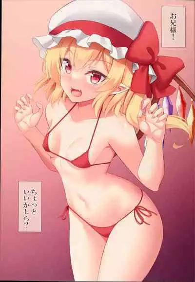 Flandre to Ecchi na Oasobi