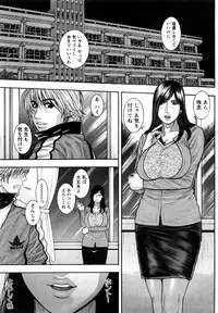 [Kotobuki Kazuki] Zutto Oneechan no Turn!!