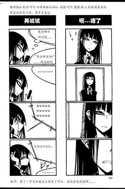 houkago play high heels2