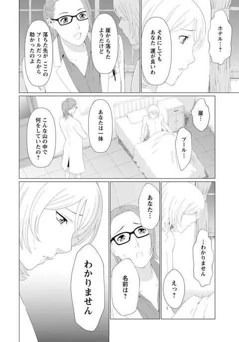 Action Pizazz 2017-05