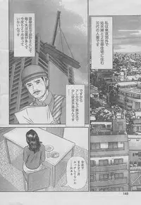 Monthly Gekiman Special 2012-11 [Incomplete]