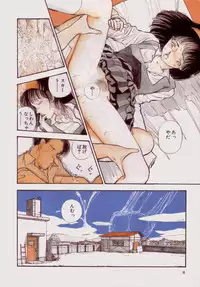 [Yamamoto Naoki] BLUE