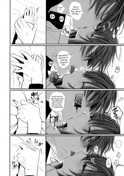 Nitamonodoosi 4.5 LoveHo After Story