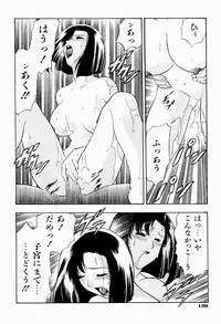 [Minazuki Satsuki] CHAOS