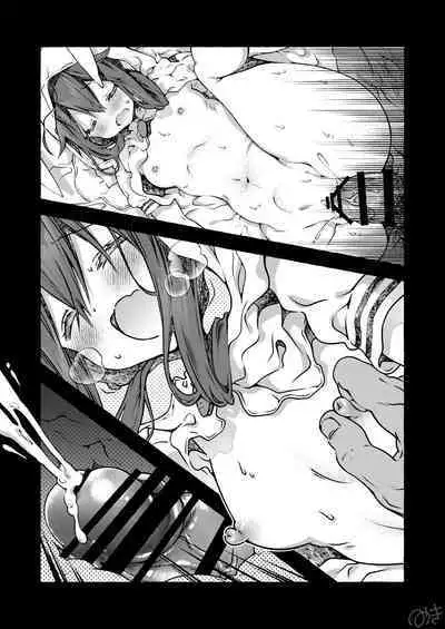 セリフあり + なし + 続き3ページ 夏川くいな