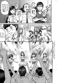 Action Pizazz 2015-02