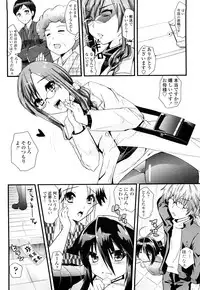 [Minagi Umihito] Tougenkyou Princess