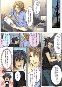 [Kairi] Koisuru Recipe