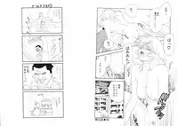 [Kiyoka] Tsubamegahama Triangle