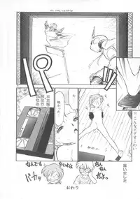 [Maka Fushigi] Oyako Donburi