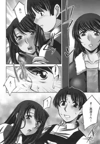 [zen9] Oishiku Meshiagare