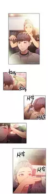 [BAK Hyeong Jun] Sweet Guy Ch.1-54 (English) (YoManga) (Ongoing)