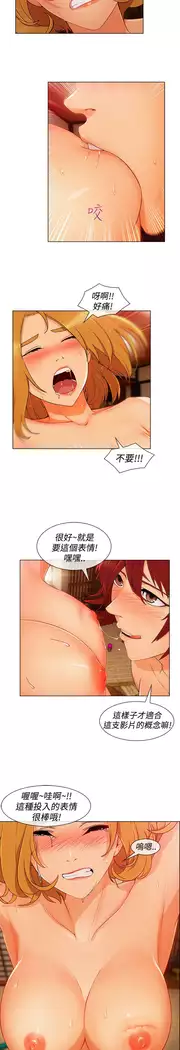 Lady Garden 淑女花苑 第三季