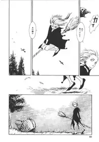 [Machida Hiraku] Anne Friends