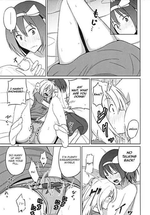 Maribel Han wa Amaetai | Maribel Hearn Wants to be Spoiled