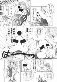 [Hirokawa Kouichirou] A to Z