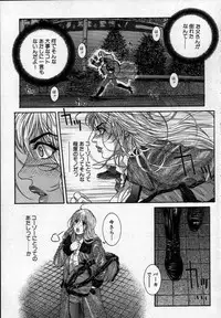 [Kotobuki Kazuki] Paradise Game