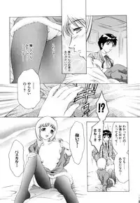 [Onikubo Hirohisa] GOLDEN BAT