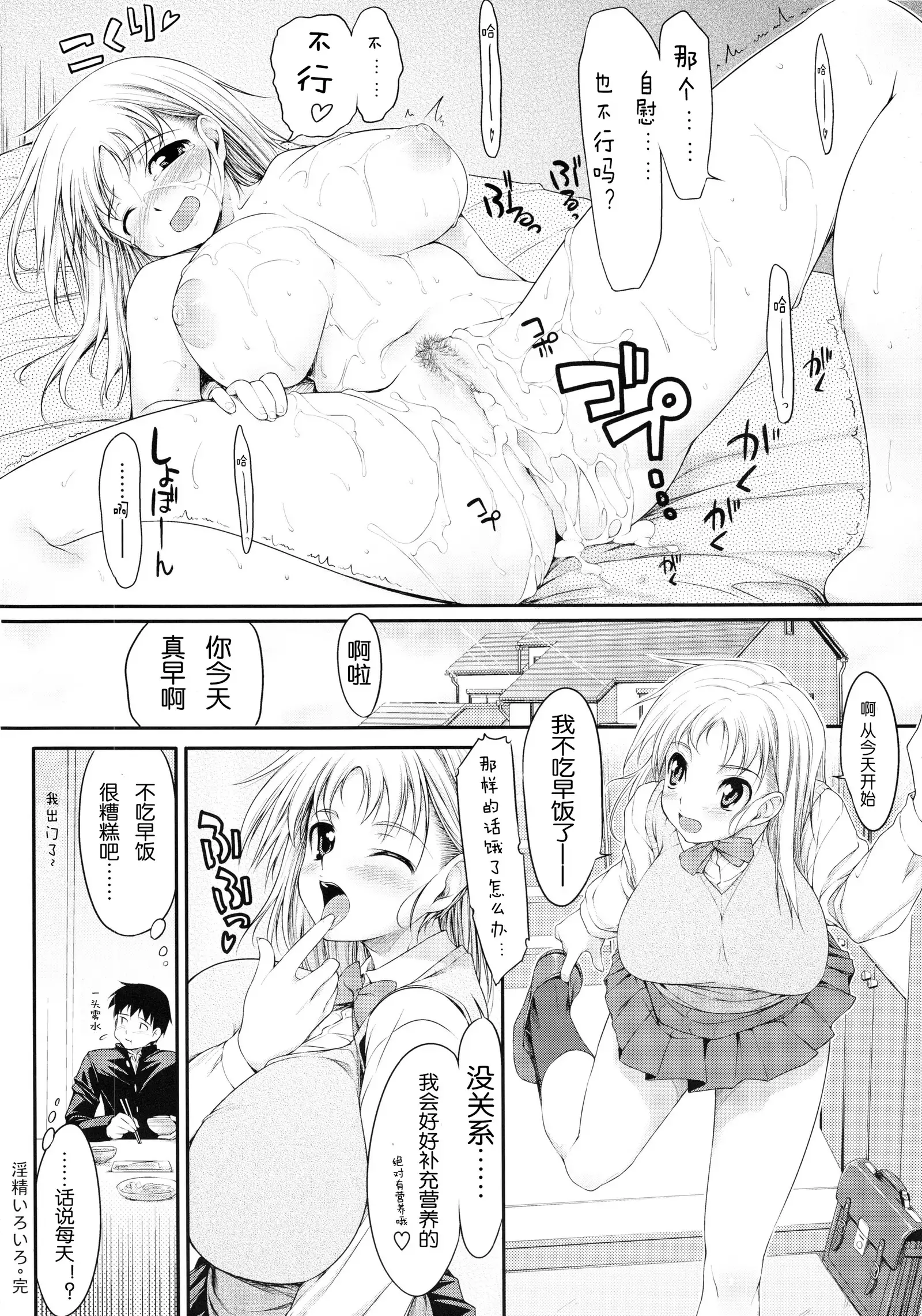 TiTiKEi Initial Limited Edition