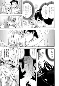 [Yamatogawa] Witchcraft