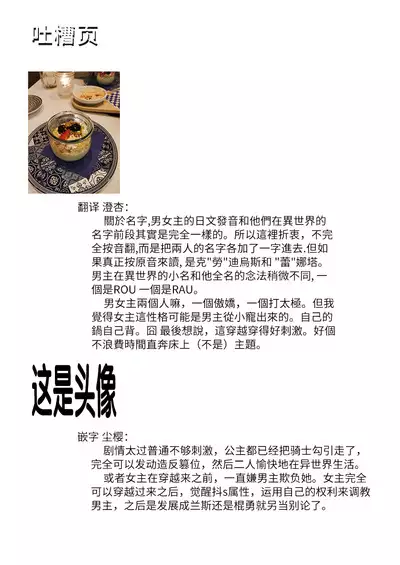 kusareen no aitsu to i sekai tensei shitara beddo de torotoro ni daka re teru saichūdeshita | 和冤家一来到异世界 就正好在床上进行着不可描述之事 1-3 end