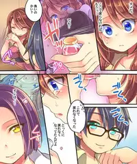 [Amulai Sweet Factory] Ore no Choukyou-gakari