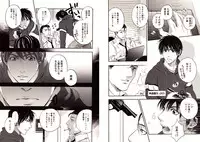 [Hitohana Moru] Bunny Boy