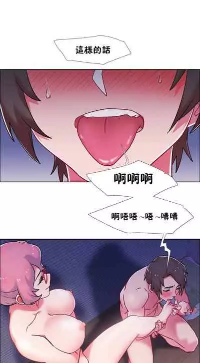 租賃女孩 第二季