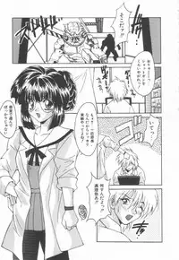 [Oyama Yasunaga] Moeyo Boinken!