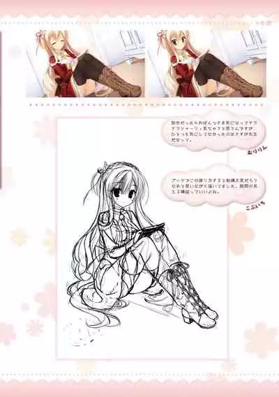 AMAIRO ISLENAUTS OFFICIAL VISUAL FAN BOOK