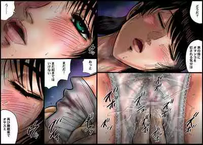 [Nightmare Express -Akumu no Takuhaibin-] 欲望回帰第494章-貧乳女子大生を睡眠薬で昏睡させてヤリタイ放題inヌーブラ地味っ娘-