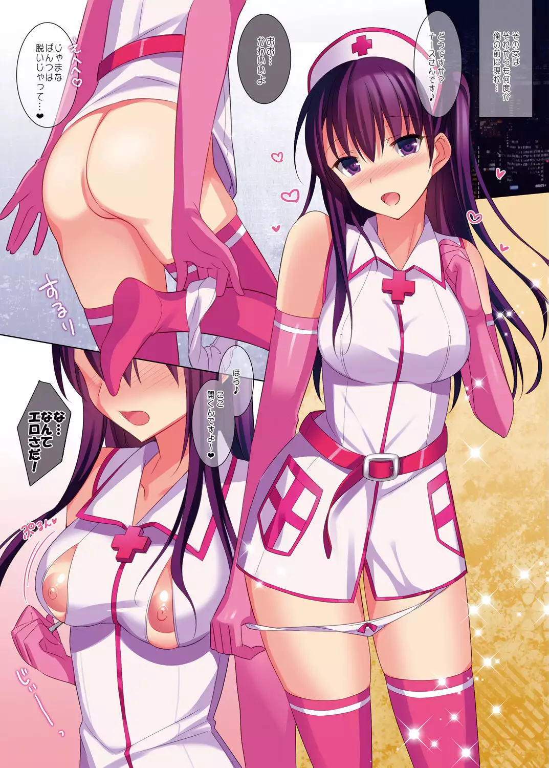 Summer Halation Soushuuhen