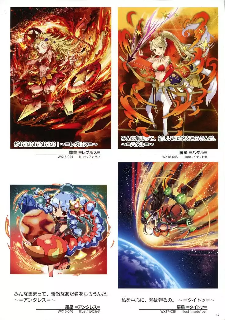 WIXOSS ART Material V