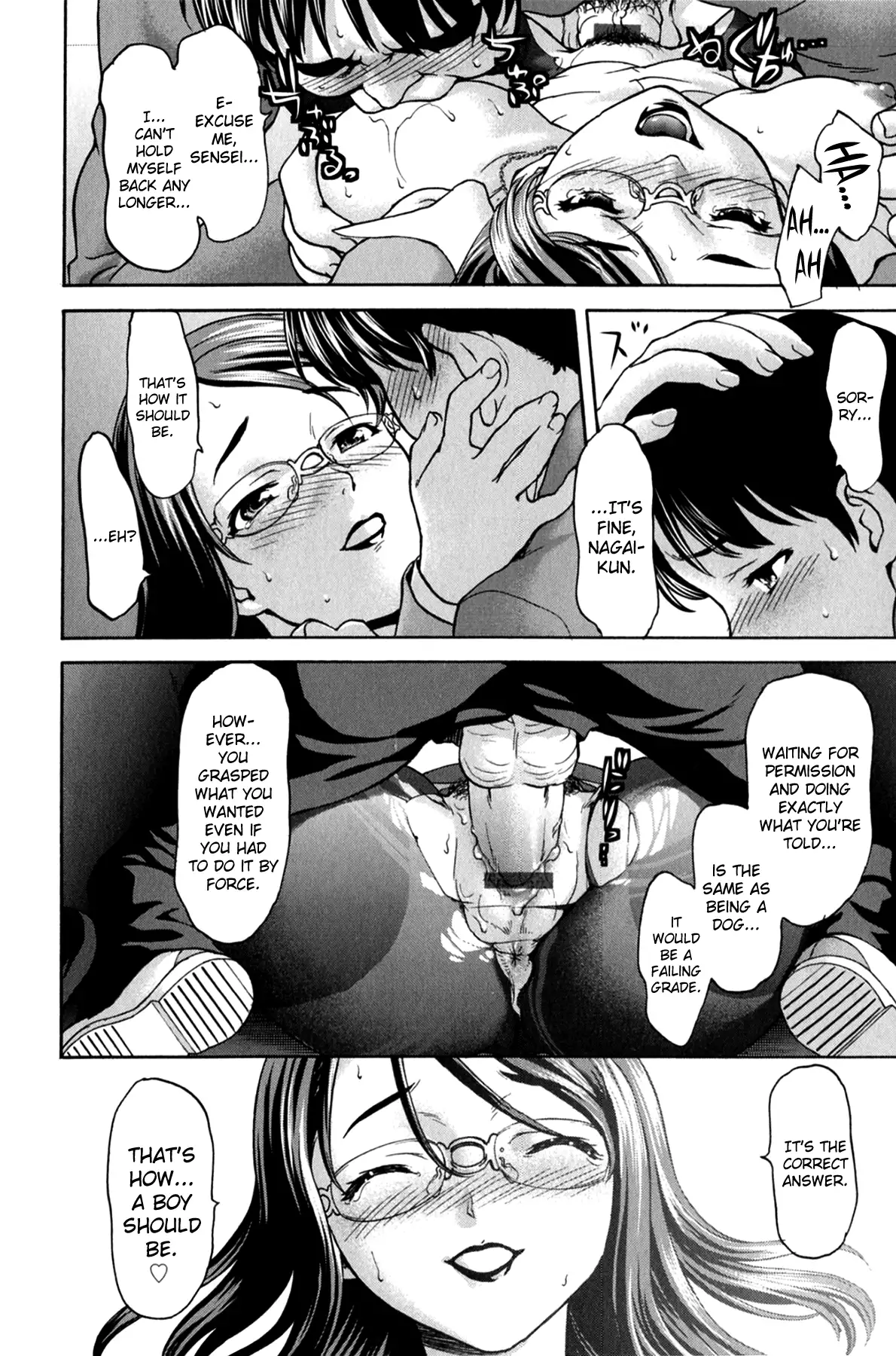 Koujo Ryoujoku AHAN Ch.1-9