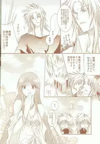 (SC56) [SoW (ruko) ] Kikaijikake no Kamigami (Saint Seiya)