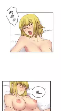 [Dasum&Puutaro] H-Campus H校园<第2季> Ch.47~54 [Chinese]中文