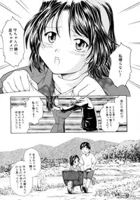 [Sasaki Kaoru] Aki no Sakura