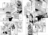 [Mitsuya Bond] Syrup