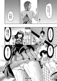 [Yuzuki N Dash] Another World