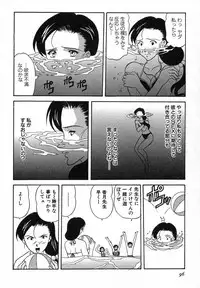 [Kobayashi] Nure Chau Houkago