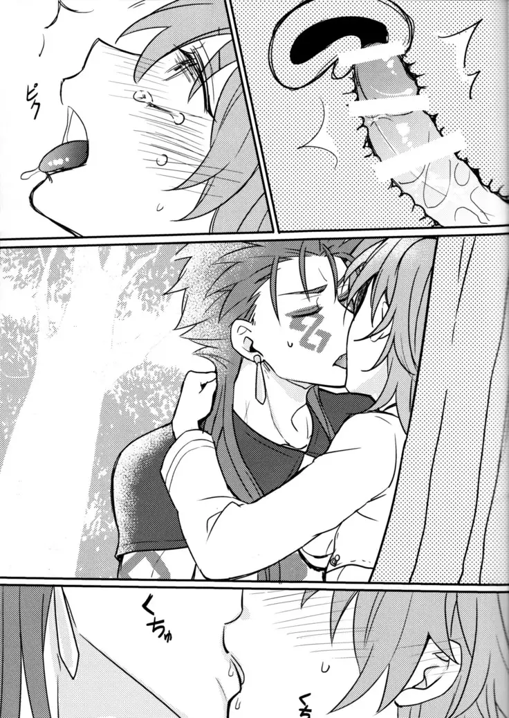 Tatta Futari no Senso