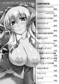 [Oohira Sunset] Pururun-Pulling [Digital]