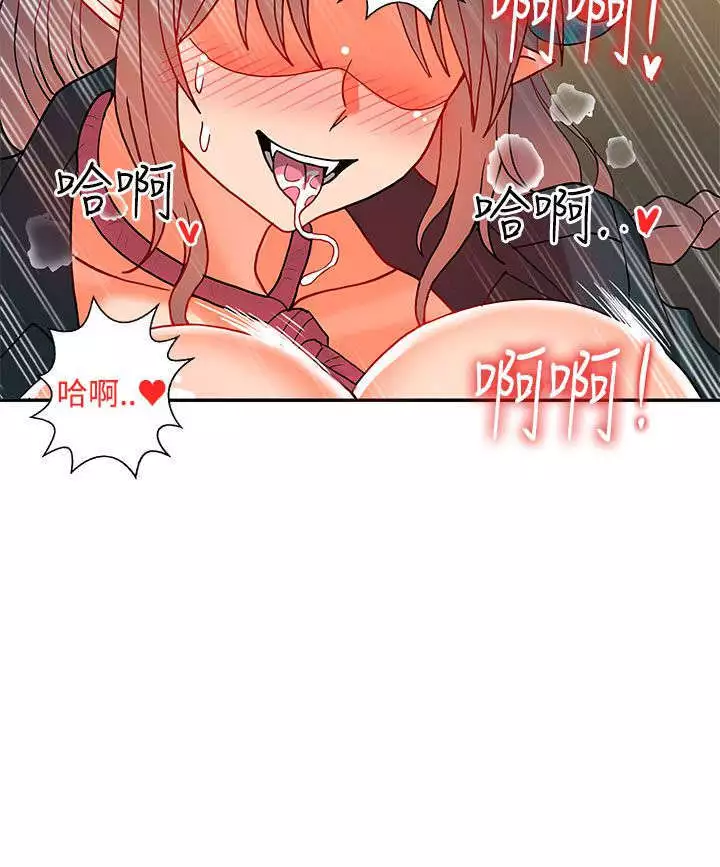 30cm立约人 第二季