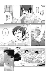 [Shimimaru] Killer Queen