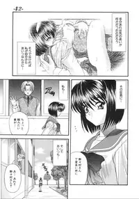 [Blue Blood] What is love?